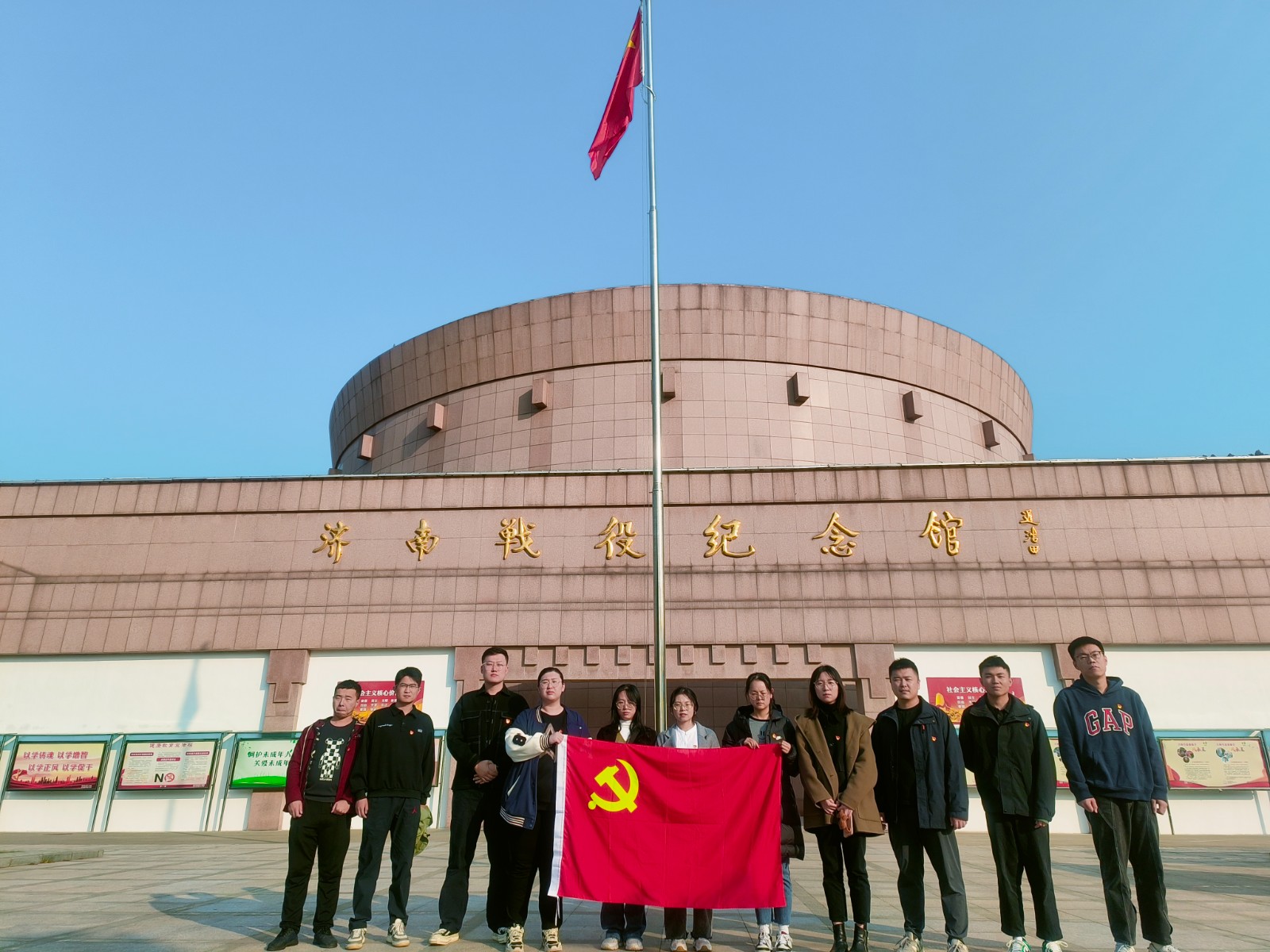 我院組織新職工參觀濟南戰(zhàn)役紀(jì)念館