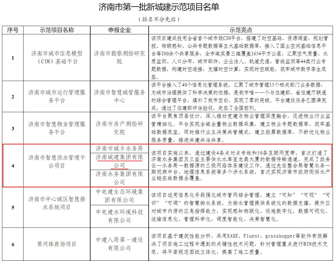圖片2.jpg
